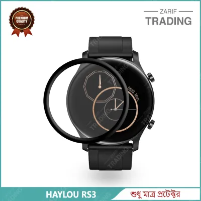 Haylou RS3 Screen Protector PMMA Plastic Full Coverage HD Clear Ultra Thin Scratch Resistant Fingerprint Resistant